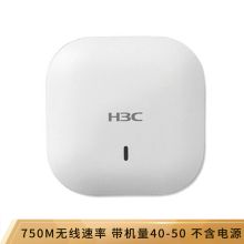 华三 WAP712C-LI-G-FIT 无线AP 室内双频吸顶式企业级wifi无线AP接入点瘦模式 白色（单位:台）