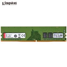 金士顿 DDR4 2666 8GB 台式机内存条 本色 （单位：条）