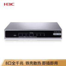 华三 Mini S8G-U 8口千兆交换机 非网管企业级交换器 网络网线分线器（单位：个）
