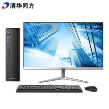 清华同方（THTF）  超越E500  i5-9400  台式电脑  1T+256G  显示器白色  (单位：台)