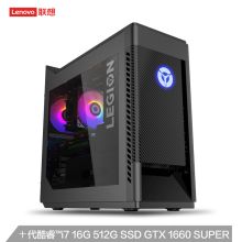 联想(Lenovo)拯救者刃7000K i7-10700F 16G 512G 2020十代酷睿i7电脑主机 黑色（含上门安装调试）（单位：台）