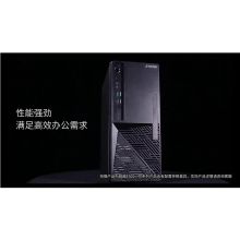 清华同方 超越E500-13271(I3-9100/3.6G/8G/256GB SSD/DVDRW/集显/千兆/正版WINDOWS10PRO专业版/21.5W 台式电脑（单位：台）