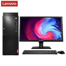 联想（Lenovo）启天M620-D164 台式电脑 Intel酷睿I5-8500 3.0GHz六核 4G-DDR4内存 1T SATA硬盘 集显 DVDRW 中兴新支点V3操作系统 云教室 +23英寸显示器 含键鼠 黑色（单位：台）