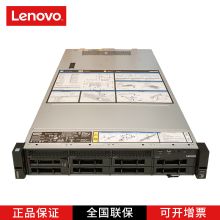 联想 Thinksystem SR550 2U机架式服务器（2*4210/64GB/1*2T SAS/RAID 730-8i 2GB 闪存 PCIe 12Gb适配器/3年保修）（单位：台）