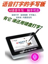 友基 S 400X 19.8*15cm 手写板输入板 黑色（单位：个）
