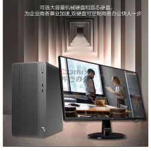 惠普 台式计算机单主机 285-G3 A6-9500 4G 256G固态 DVDRW（不含显示器）  黑色 (单位： 台)