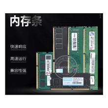 联想 4G DDR4-2666MHZ 原装台式机内存条（单位：个）