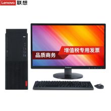 联想 启天M425/i5-8500/4GB/1TB/2G独显/21.5英寸显示器(免费三年上门售后)（单位：台）