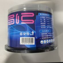 紫光  中国印象系列  CD-R  黑胶光盘  50片/盒  黑色  (单位：片)