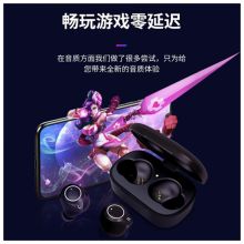 小米 H230S 蓝牙5.0 无线分体式耳机 黑色（单位：个）