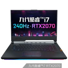 ROG 枪神3 九代英特尔酷睿i7 15.6英寸 240Hz 窄边框屏游戏笔记本电脑 （单位：台）