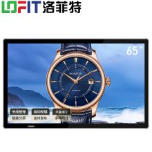 洛菲特 LFTN65GQ65英寸壁挂广告机 银黑（单位：台）