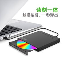 e磊 EL-R14 USB3.0外置刻录机 (单位:个) 黑色
