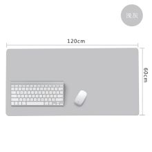 星辉 办公桌垫皮革 办公定做电脑手托键盘手腕防滑垫板 浅灰色 120x60CM（单位：个）