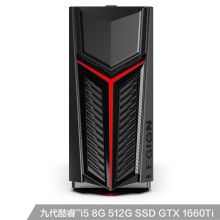 联想 拯救者刃9000 3代  (i9-9900KCPU/32G/RTX2070super 超级版8G显卡/1T SSD固态硬盘/2THDD机械硬盘/侧透水冷散热器)  电脑主机    黑  (单位:台)