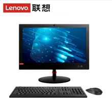 联想 启天A710-D002 一体机电脑（I3-9100/4GB/1TB/DVDRW/集显/120W/USB键鼠/智能云教室/Win10/三年上门保修/19.5寸显示屏）（单位:台）