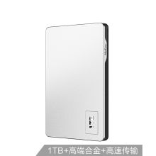 朗科 K338 1TB USB3.0 2.5英寸高端合金加密版移动硬盘 (单位:个) 皓月银
