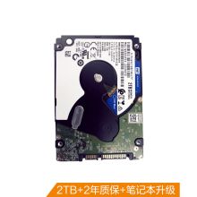 西部数据 WD20SPZX  2TB SATA6Gb/s 5400转128M 笔记本硬盘（单位:个）蓝色
