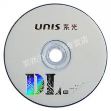 紫光 D9 刻录盘 8.5G光盘 DVD大容量 单位：个