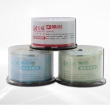 天威 CD-R 700M 空白刻录光盘 50片/桶 浅灰色(单位:桶)