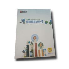 金山 V9.0 终端安全软件杀毒软件网络企业版 三年升级服务1个系统中心+200个WIN系统终端 （单位：个）