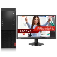 联想 启天M420-D002 台式电脑主机（i3-8100/4G/1T/DVD-RW/三年保修上门服务/win10） 黑色（单位:台）