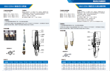深圳沃尔 110KV 240-1000mm2 GIS终端（含插拔式和装配式） 1只/套 （单位：套）
