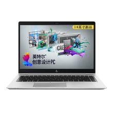 惠普 840G6 14FHD/i7-8565U/32G/2T SSD/RX550X/2G/W10H 移动工作站 银 (单位:台)