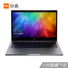 小米 Air 13.3寸笔记本电脑（i5-8250U/8G/256G/SSD/MX250/2G独显/Win10/一年保修） 灰色（单位:台）