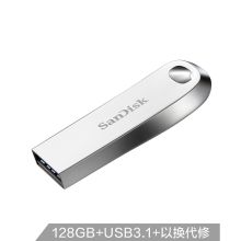 闪迪 SDCZ74-128G-Z46 128G U盘 USB3.1 银色 (单位:个)