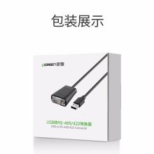 绿联 ugreen-usb2rs422 1.5m USB转RS422/485转换器 FT232芯片 串口线 黑色 (单位:个)