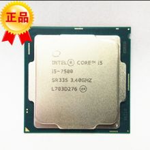 技嘉I5 7500 七代 散片1151针 四核CPU 银色（单位：片）