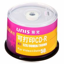 紫光  CD-R  可打印  空白光盘  52速 700M  粉色  (单位：片)