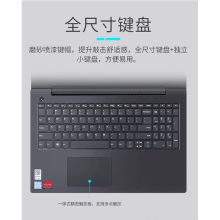 联想 定制昭阳E53-80 笔记本 (单位：套）