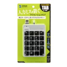 山业(SANWA) NT-18USV USB数字巧克力键盘(计价单位：个)