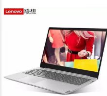 联想 340C-15-i5-8265/4G/256固2G独MX110/15.6屏 笔记本手提电脑  荣耀银（单位：台）