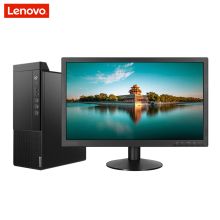 联想/lenovo 启天M43U-B071 I5-10500/8G/256G/WIN10 台式整机 19.5英寸 黑色