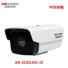 海康威视 DS-2CD1201-I3 100万像素摄像头 (单位：台)