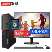 联想 ThinkCentre E75S I3-7100/4G/1T/集显/win10/21.5WLED 台式机 黑色（单位：台）