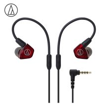 铁三角/Audio-technica LS200iS 两单元入耳式 耳机 YC 红色