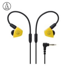 铁三角/Audio-technica LS50iS LS50线控版 黄色  耳机 双动圈手机线控入耳式低频强劲YC 黄色