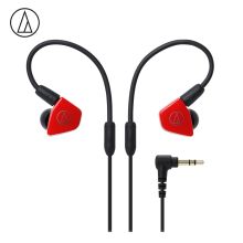 铁三角/Audio-technica LS50iS 双动圈手机线控入耳式耳机   耳机 低频强劲 LS50线控版YC 红色