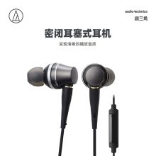 铁三角/Audio-technica ATH-CKR90iS手机入耳式  耳机 线控带麦换线YC 黑色