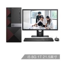 戴尔(DELL)成就 3668 商用办公台式电脑整机 (i5-7400 8G 1T 2G独显 三年上门售后 键鼠 WIFI 蓝牙)21.5英寸（单位：台）