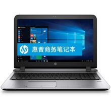 惠普（HP）450 G3 笔记本电脑（ i7-6500U/8G/256G SSD/集显/WIN7 PRO/15.6英寸/一年保修 /黑色）（单位：台）