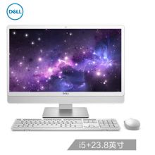 戴尔 灵越AIO 3464 一体机台式电脑( 23.8"/i5-7200U/8G/1/2G独显/WIFI/IPS屏/无线键鼠/三年上门)（单位：台）