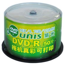 紫光 CD-R 52速 700M 桶装50片刻录盘