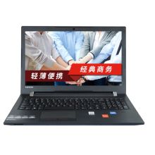 联想 昭阳E52-80116 i7-6567/8G/1T+128G/2G独显/15.6英寸 商务办公笔记本电脑 黑（单位：台） 