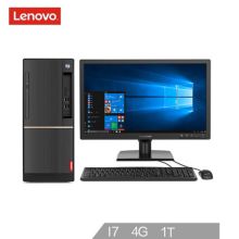联想 扬天T4900d 台式电脑（21.5"/I7-7700/4G/1TB/丽台P2000 5G显卡）（单位：台）