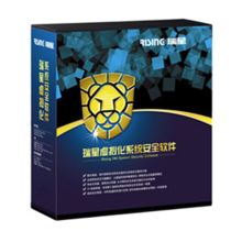 瑞星 虚拟化系统安全软件 1年服务（单位：套）